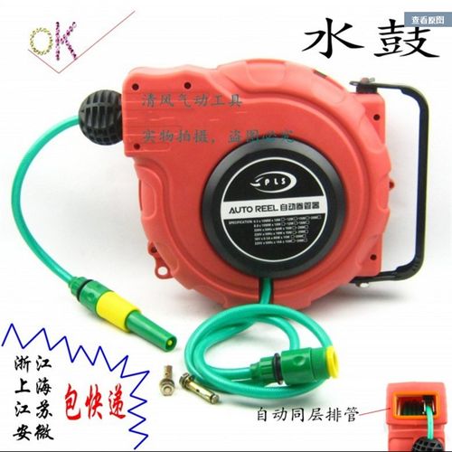 15米自动伸缩水鼓/自动排管水鼓/12mm*8mm*15M卷管器