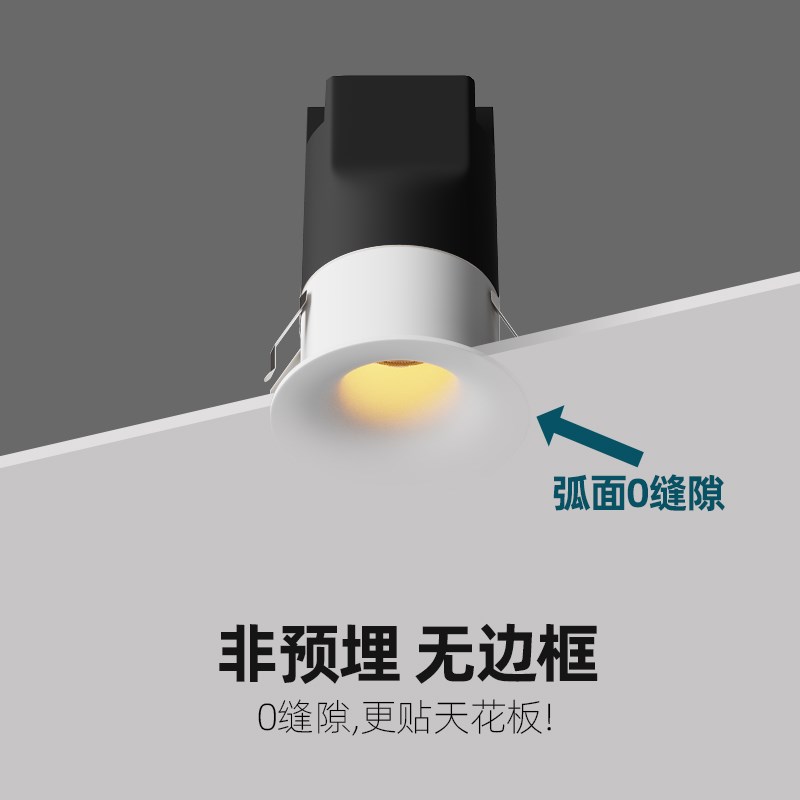 无边框迷你小射灯嵌入式led小开孔3W酒柜灯30K满天星客厅无主灯