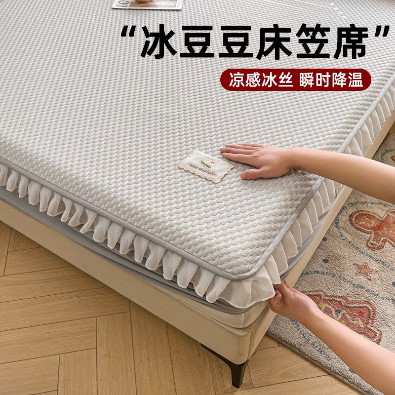 夏季冰豆豆凉席三件套可机洗2025新款可折叠床笠款冰丝软席子夏天