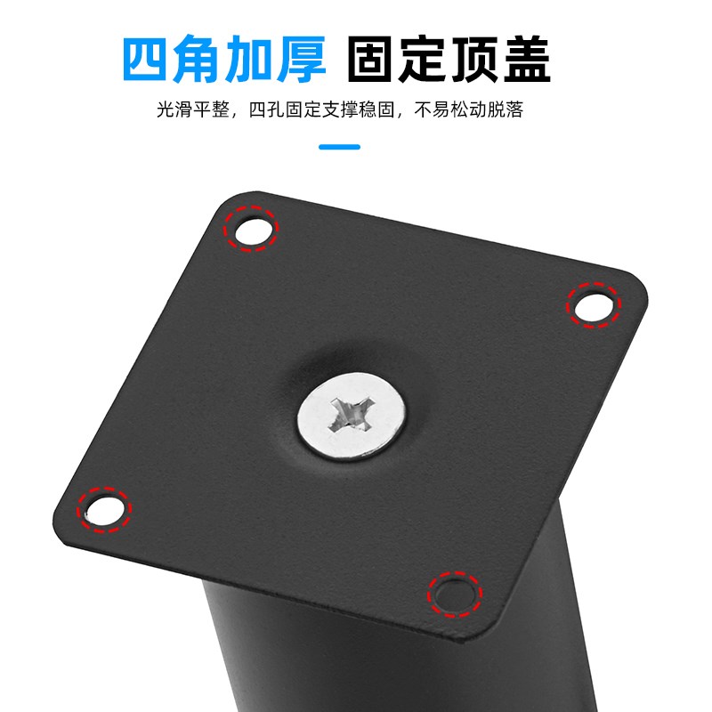 可调节支撑柜脚桌腿沙发脚茶几支撑腿橱柜不锈钢浴室柜床脚家具脚