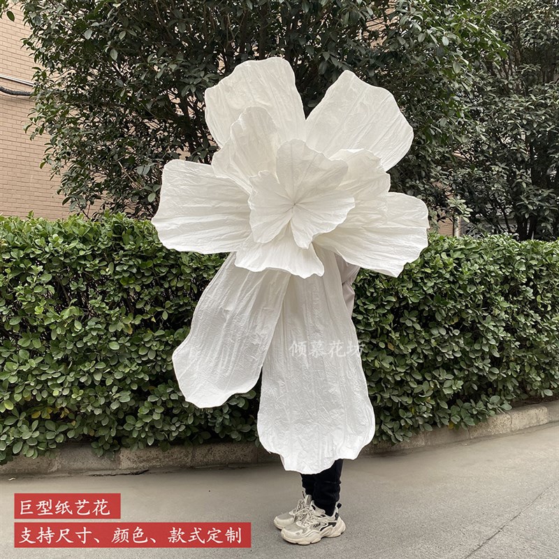 巨型婚庆仿真手工纸艺美塑花大型手工花婚礼纸花背景装饰褶皱花艺