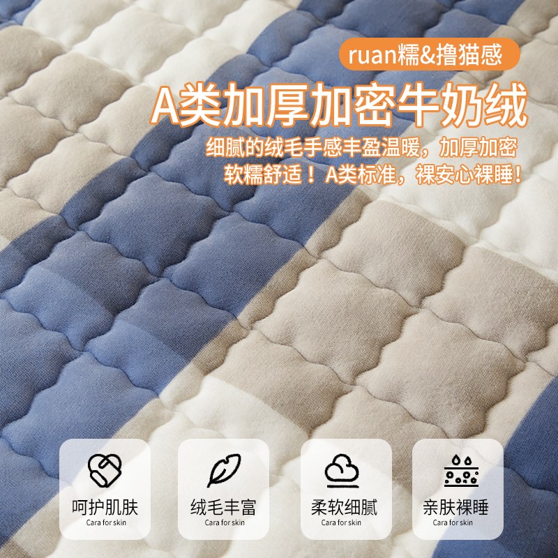 秋冬季床单单件加厚毛毯床垫学生宿舍珊瑚绒床盖被单三件