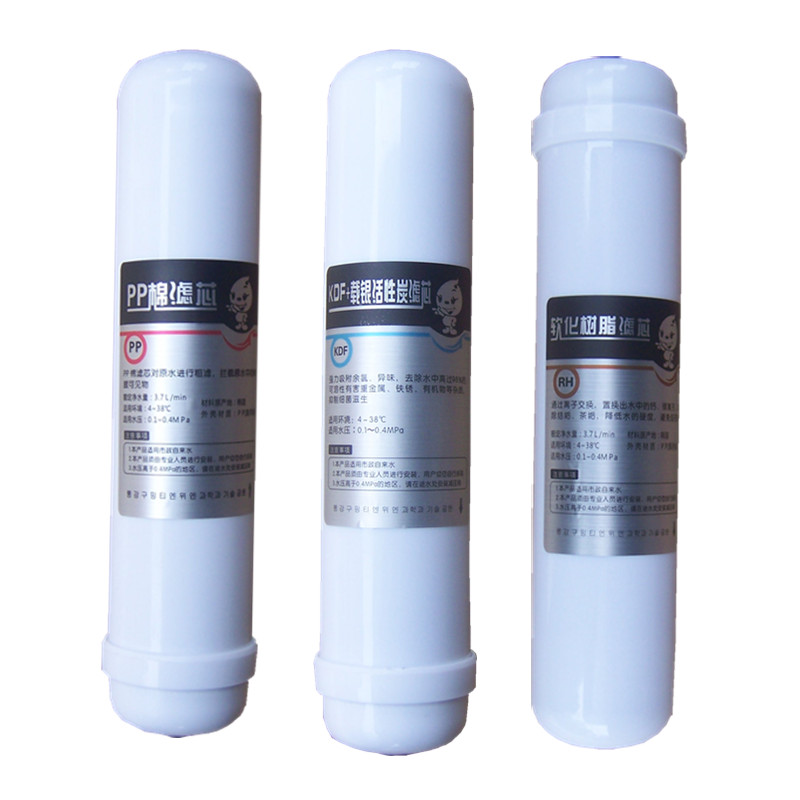 箱式净水器11寸一体滤芯级2分螺纹头PP棉KDF树脂RO膜活性炭