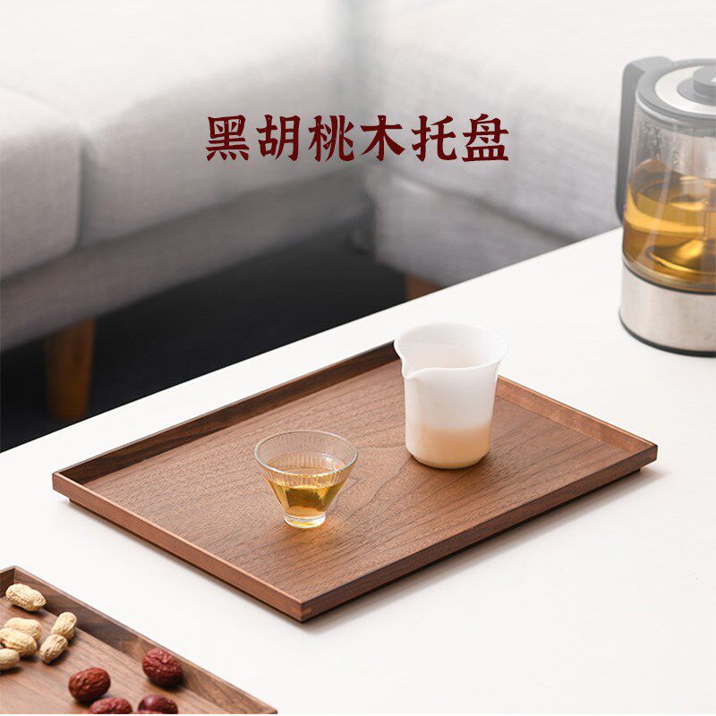 胡桃木托盘长方形家用放杯子茶杯木质茶盘下午茶托盘咖啡木头木盘