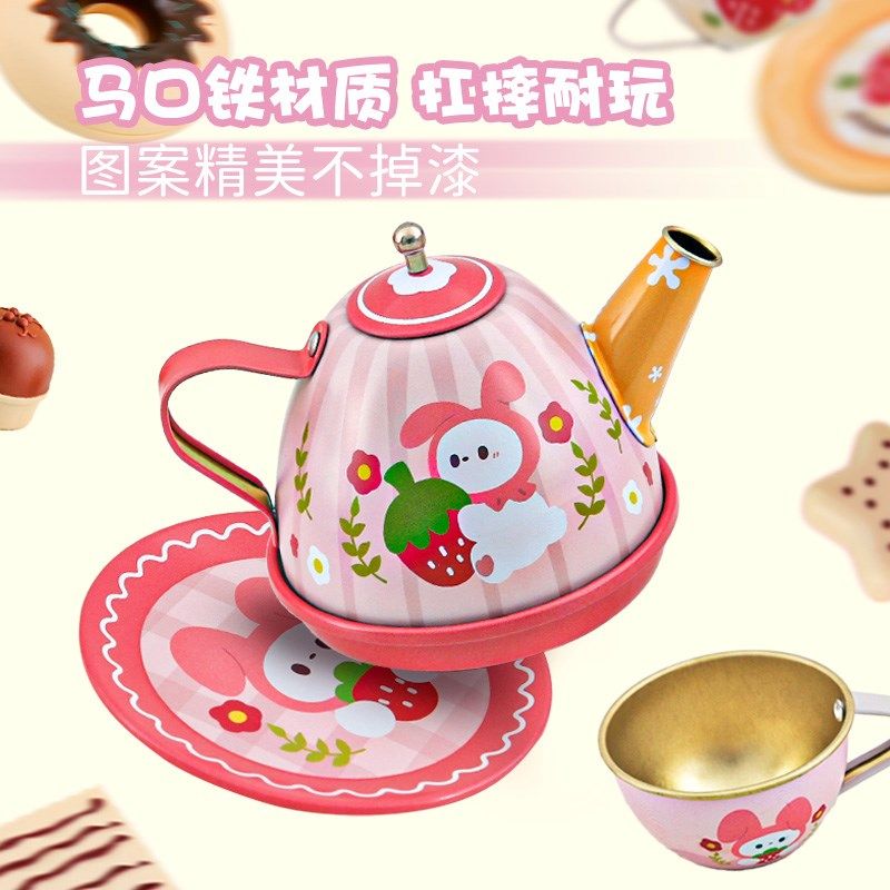 宝宝仿真过家家下午茶壶玩具儿童茶艺茶具套装泡茶杯可喝水野餐3