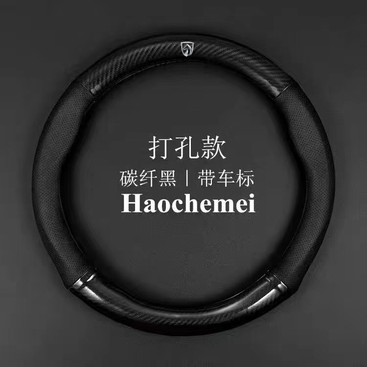 宝骏730碳纤方向盘510 50 rs3 e200 530 310w 30 rc5 rm5四季