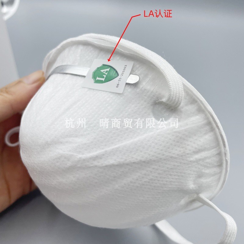 吉可杯型kn95口罩防灰粉尘防尘透气装修打磨电焊防工业粉尘喷漆