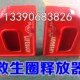 玻璃钢释放器 救生圈存放箱 救生圈架配件 置 救生圈快速释放装