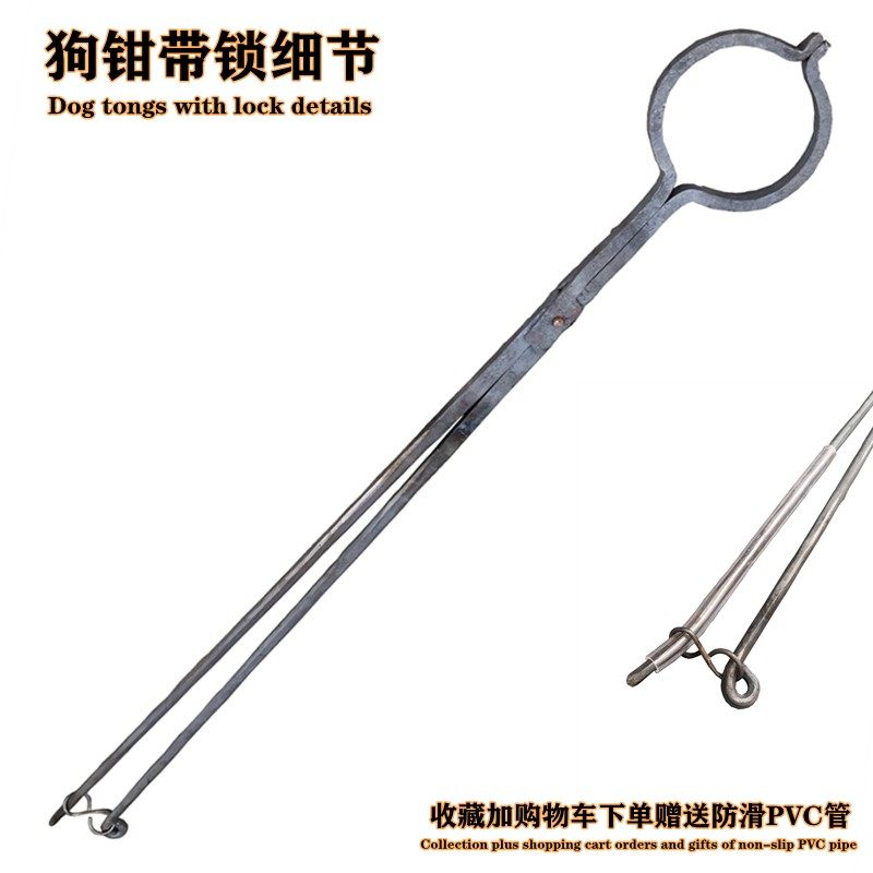 夹狗钳新款捕捉救助动物加粗加重防咬打疫苗通用多功能夹持工具
