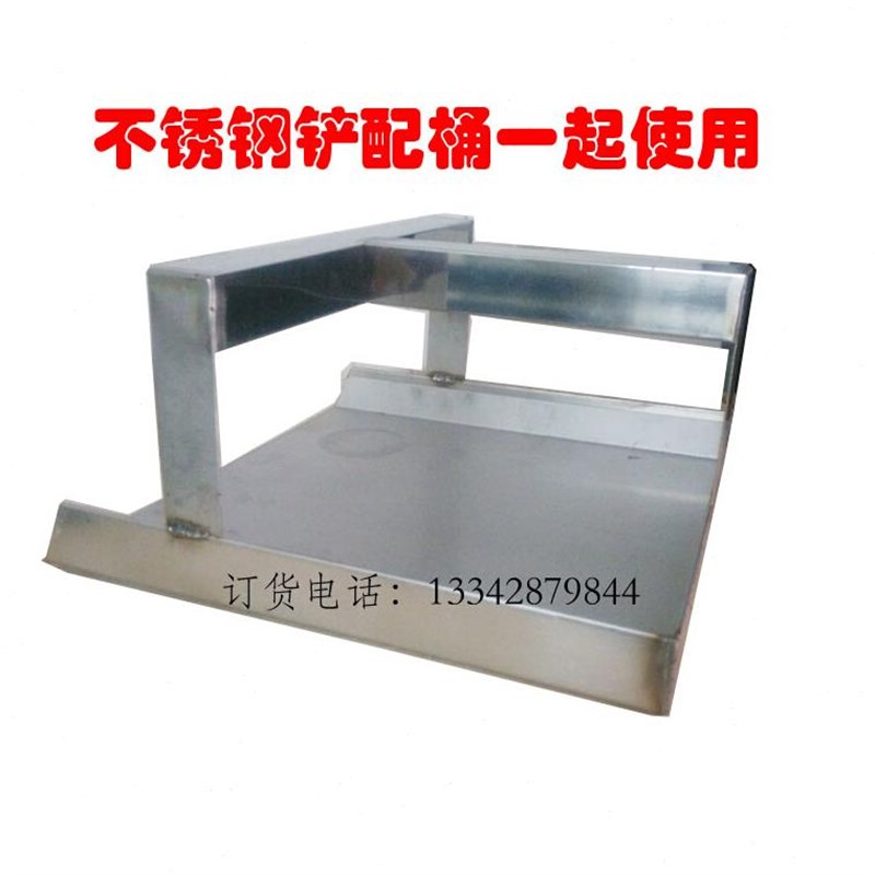 销豆腐成型铲不锈钢水豆腐铲子豆制品专用豆腐冲浆桶配品