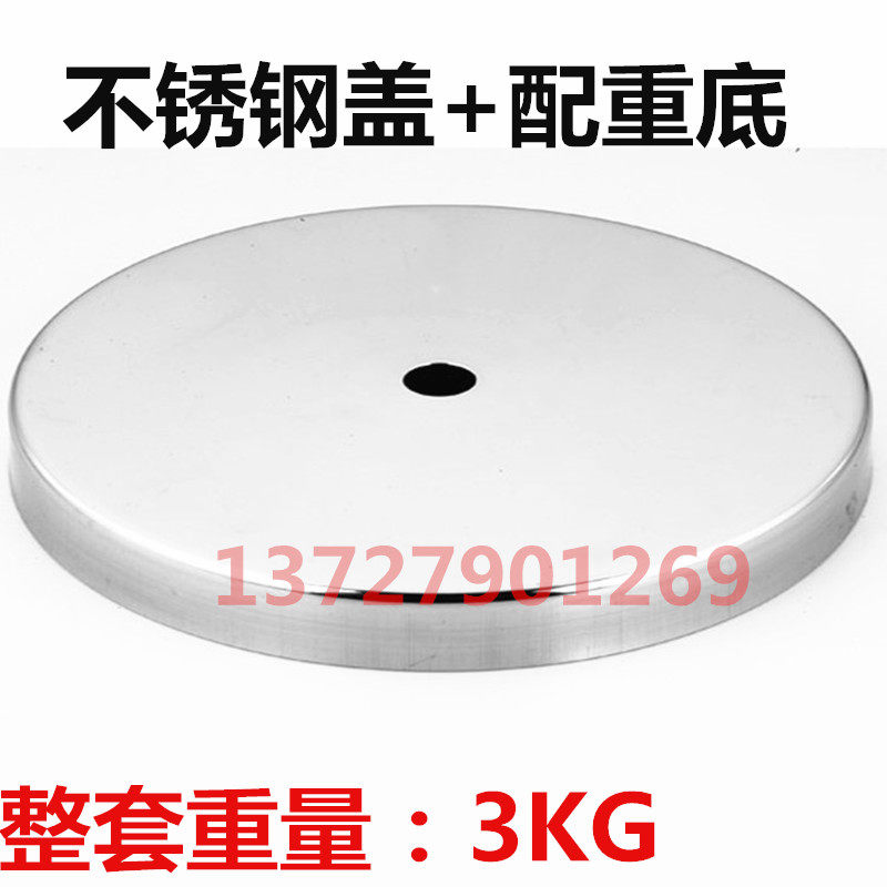 加厚不锈钢栏杆座 衣帽架底座 餐台脚底座 250MM外径圆盘配重块
