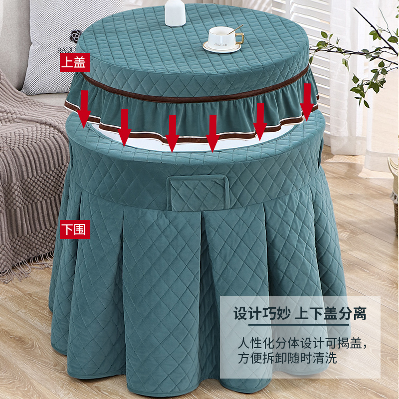 新款烤火桌罩圆形冬季加厚烤火桌布罩家用取暖烤火被火炉床包