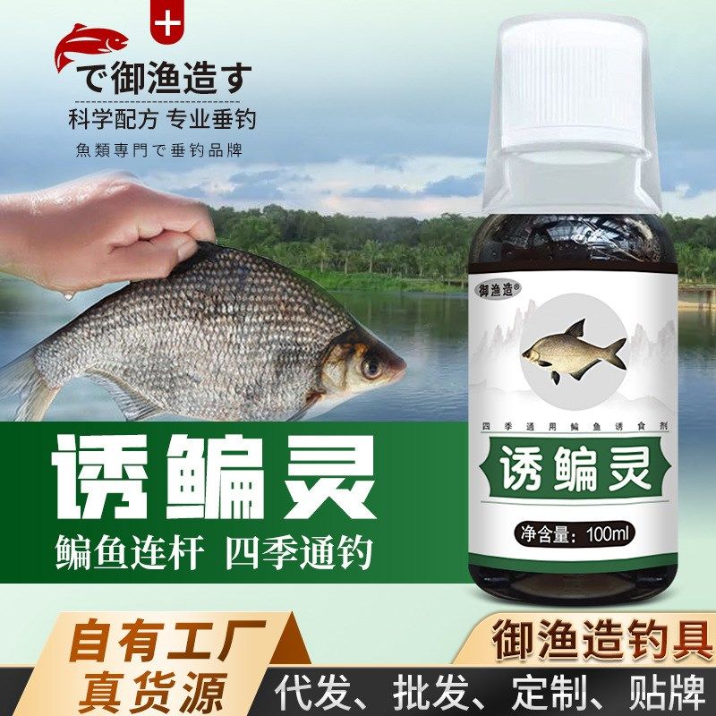 诱鳊灵鱼饵窝料钓鱼小泡玉米黑坑野钓武昌鱼鳊鱼诱鱼食开口剂