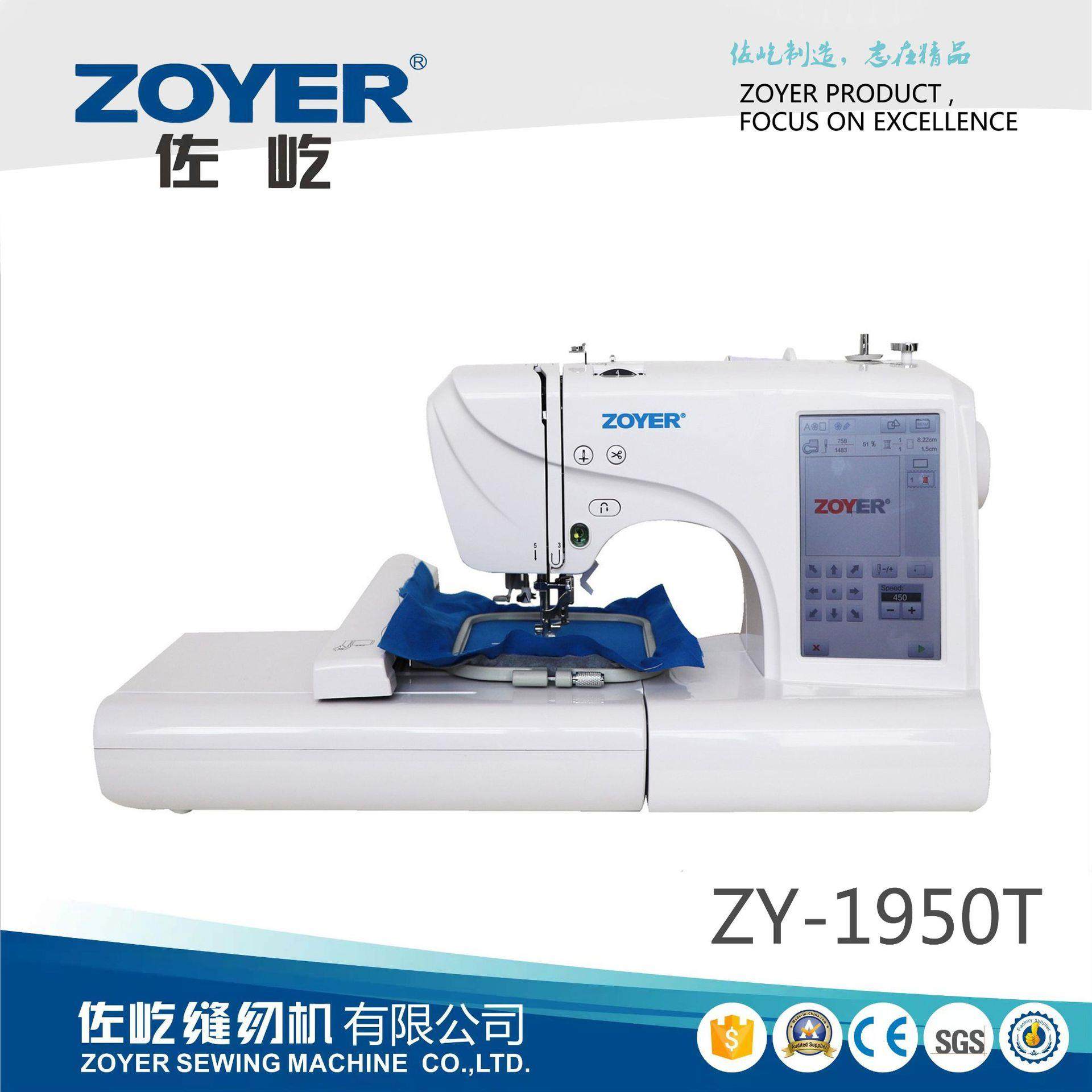 电脑绣花机触摸屏家用缝纫机全自动缝绣一体小型刺绣机跨境简易