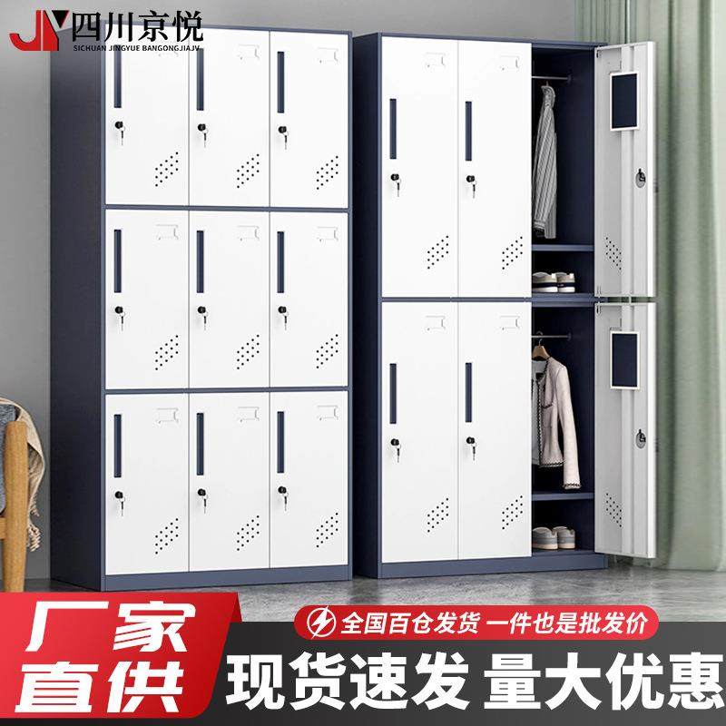 更衣柜钢制套色窄边拆装更衣柜员工储物柜带锁学校职员宿舍储物柜,商业/办公家具,办公储物柜,淘宝优惠券,粉丝福利购,淘宝优惠卷