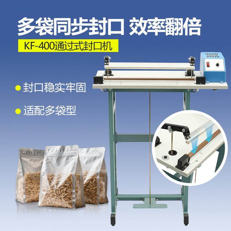 出厂价通过式400脚踏封口机半自动铝箔袋封袋机塑料膜封口机,办公设备/耗材/相关服务,封口机,淘宝优惠券,粉丝福利购,淘宝优惠卷