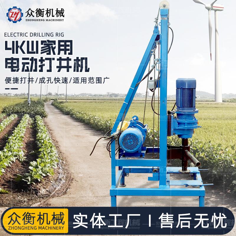 电动4KW家用水井钻机100米工程降水打井机农村轻便挖井设备