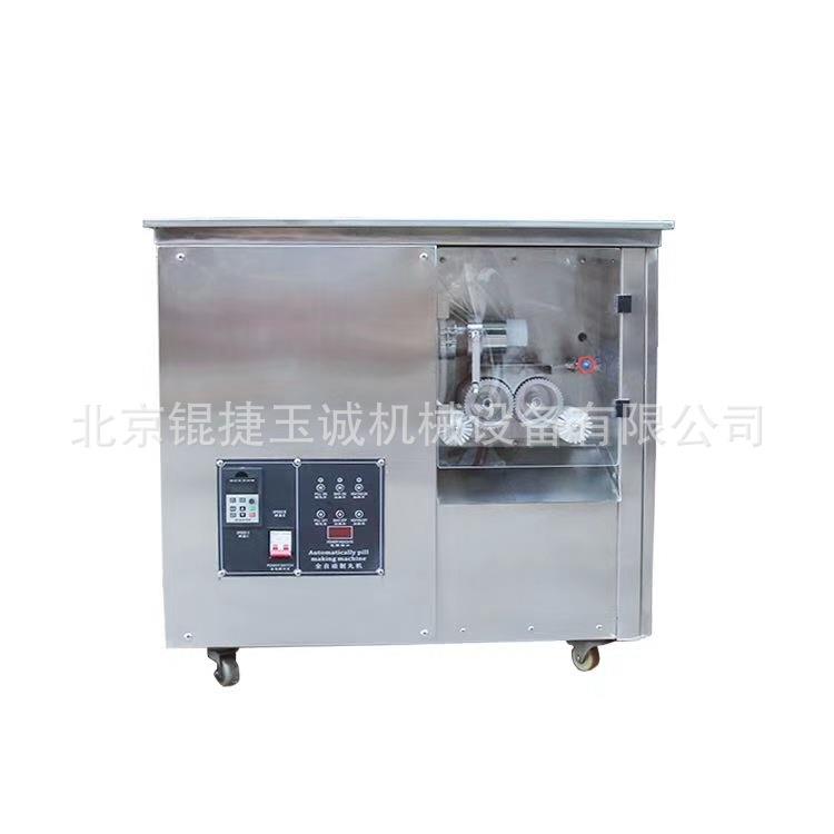 全自动制丸机蜜丸机水丸机水蜜丸机大蜜丸机ZW-500小型全自动制丸