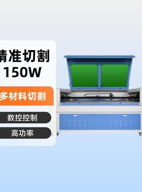 1390激光机150WCO21610雕刻机亚克力密度板机械布料切割机