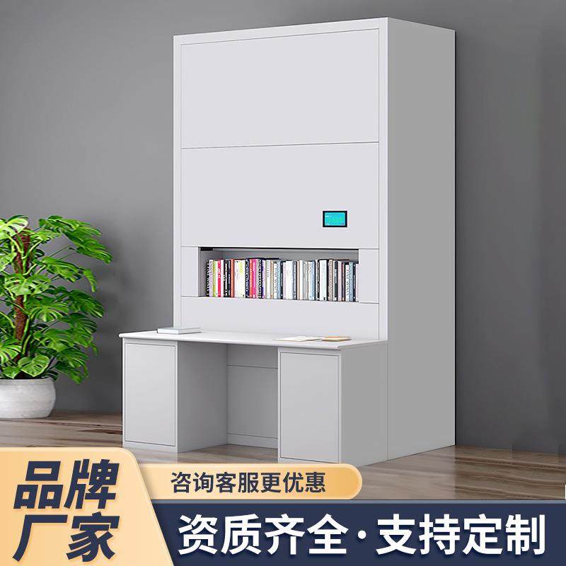 智能回转柜办公档案柜文件柜管理柜联网电动选层资料室凭证办公柜,商业/办公家具,办公储物柜,淘宝优惠券,粉丝福利购,淘宝优惠卷
