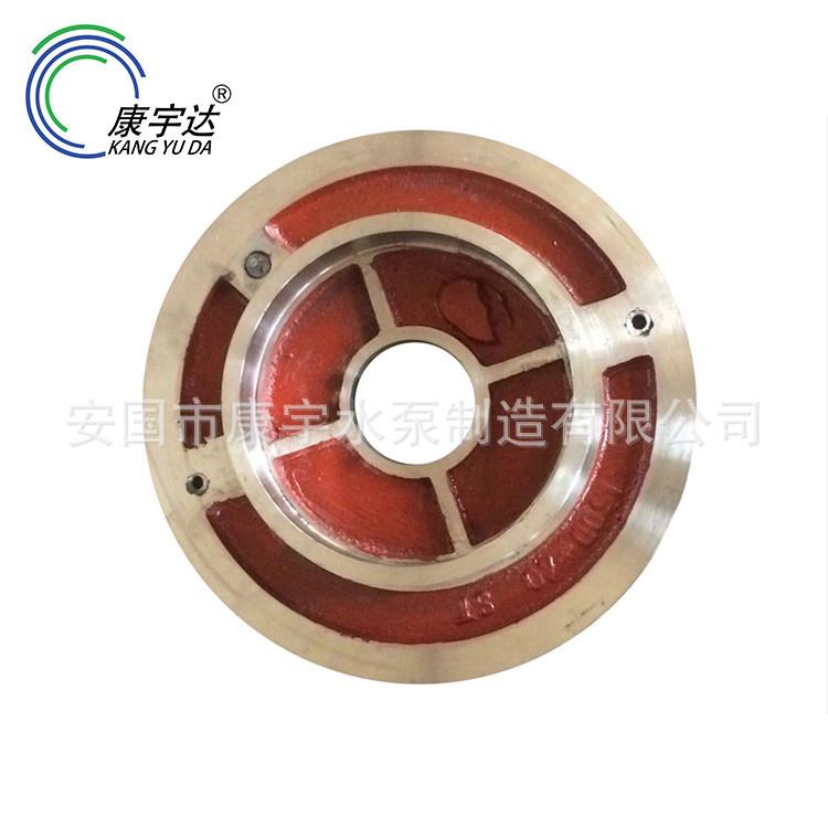 制作渣浆泵配件及过流件叶轮前护板护套蜗壳型号齐全