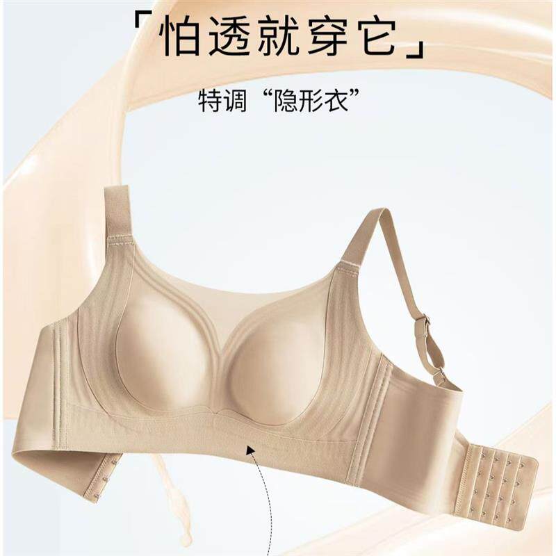 【黑绷带3.0】升级款大显小超薄兔耳杯无痕内衣侧收托胸防下垂