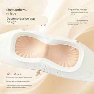 香港零感星语超薄粉底液防滑无肩带内衣女10A抗菌夏季凉感文胸