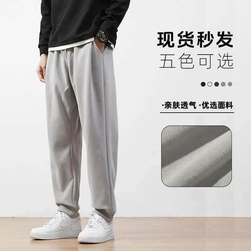 BOGEDIT秋冬百搭男士纯色束脚卫裤宽松男裤ins潮流韩版直筒休闲裤