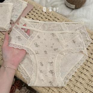 夏末时田园碎花ins风蕾丝碎花少女内裤舒适透气抑菌中腰三角裤