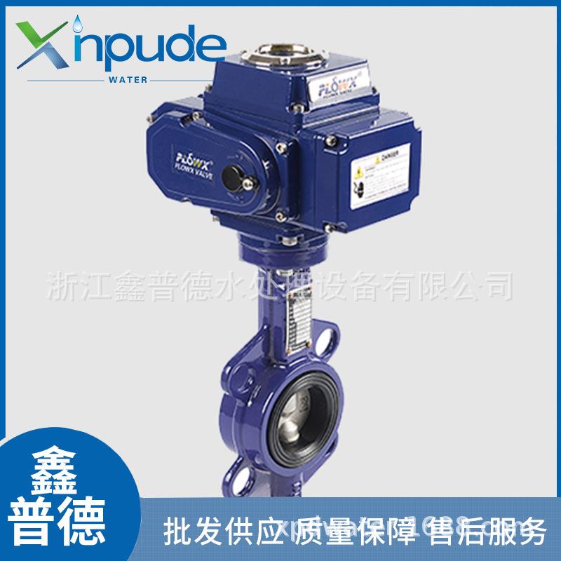 电动对夹蝶阀气动对夹蝶阀电磁电动气动阀电动法兰化工不锈钢蝶阀