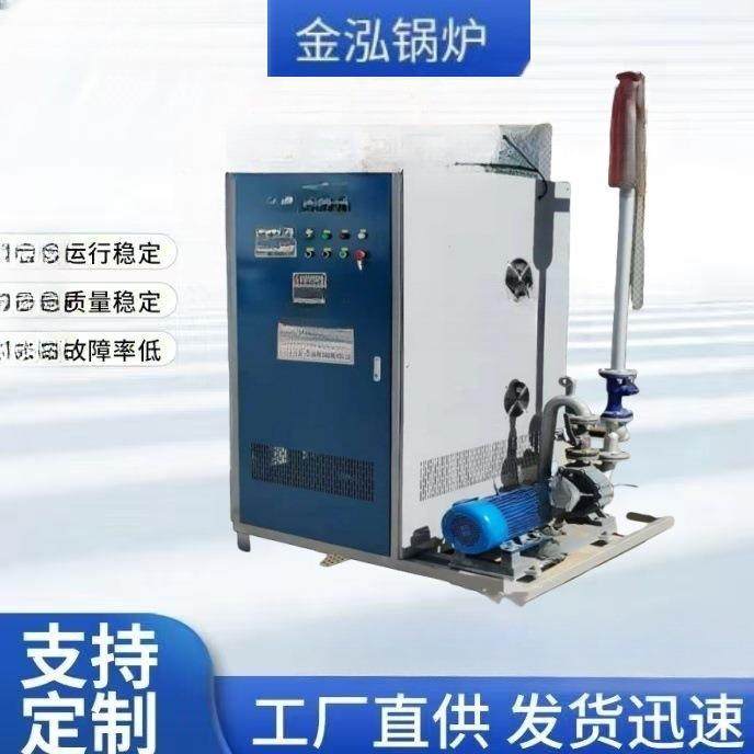 卧式140KW200KW00KW400KW600KW电加热电磁远红外线导热油锅炉,机械设备,锅炉,淘宝优惠券,粉丝福利购,淘宝优惠卷