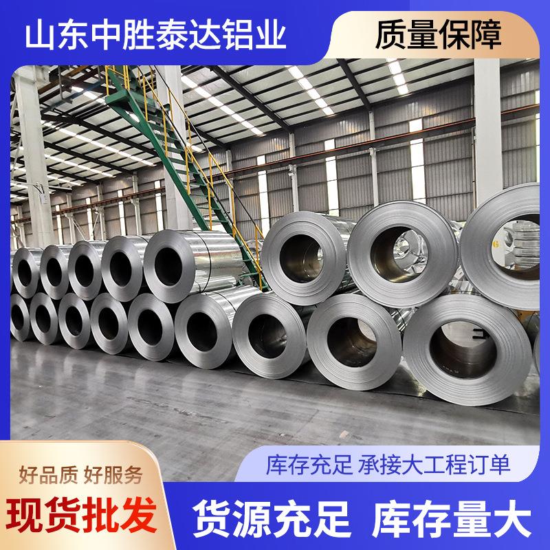 镀锌卷板1.5*1250*C铁皮耐高温镀锌卷