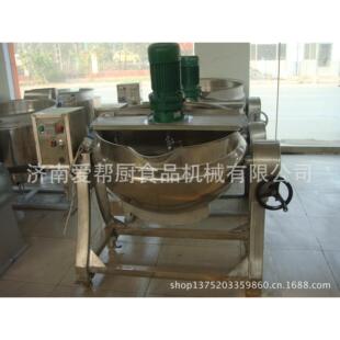 电加热夹层锅200L多功能可倾式 炒拌机 夹层锅电导热油卧式