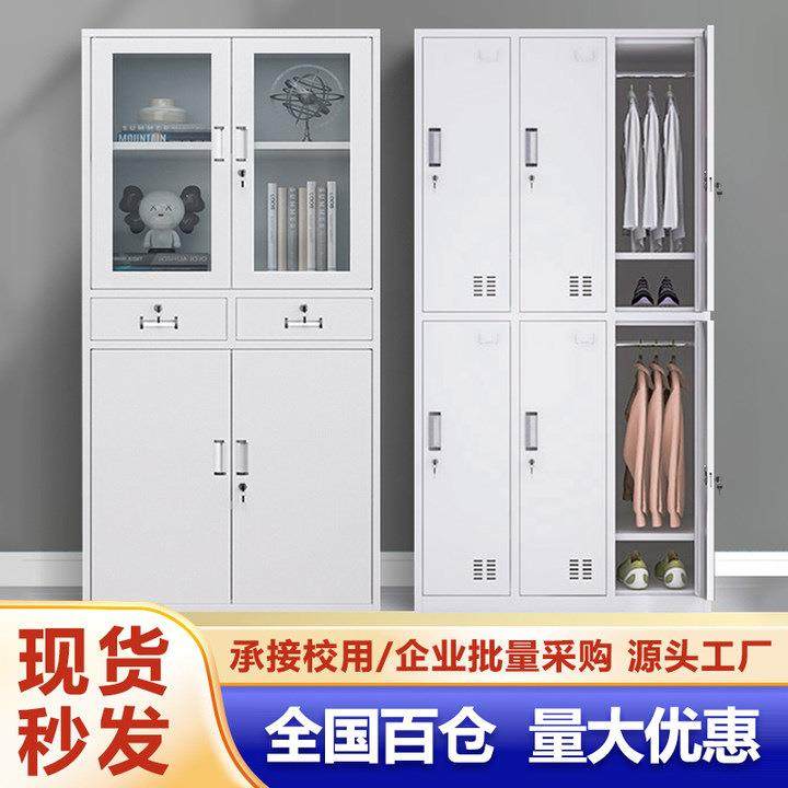 文件柜钢制办公室资料柜财务凭证柜铁皮柜档案室收纳柜铁皮更衣柜,商业/办公家具,办公储物柜,淘宝优惠券,粉丝福利购,淘宝优惠卷
