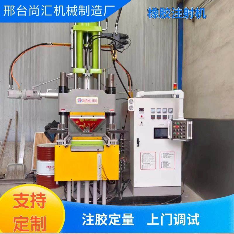 厂家供应橡胶注射机射出机框架式橡胶平板硫化机欢迎来电咨询,五金/工具,硫化机,淘宝优惠券,粉丝福利购,淘宝优惠卷