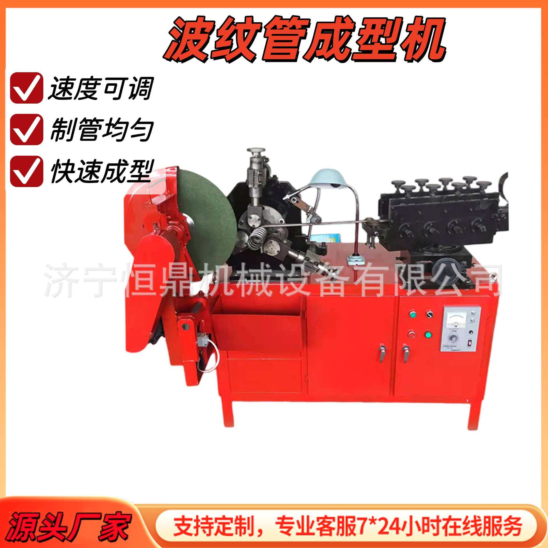 金属波纹管制管机全自动钢带卷管机公路桥梁预应力波纹管成型设备