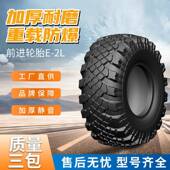 500 508 厂家加厚防爆前进1200 2L工程越野轮胎轻型载重