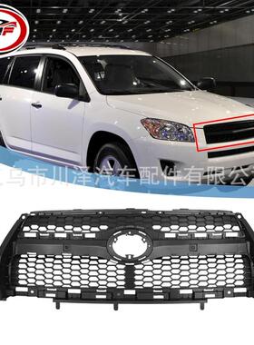 适用2010-2013荣放RAV4前保险杠格栅黑色531010R050 TO1200316