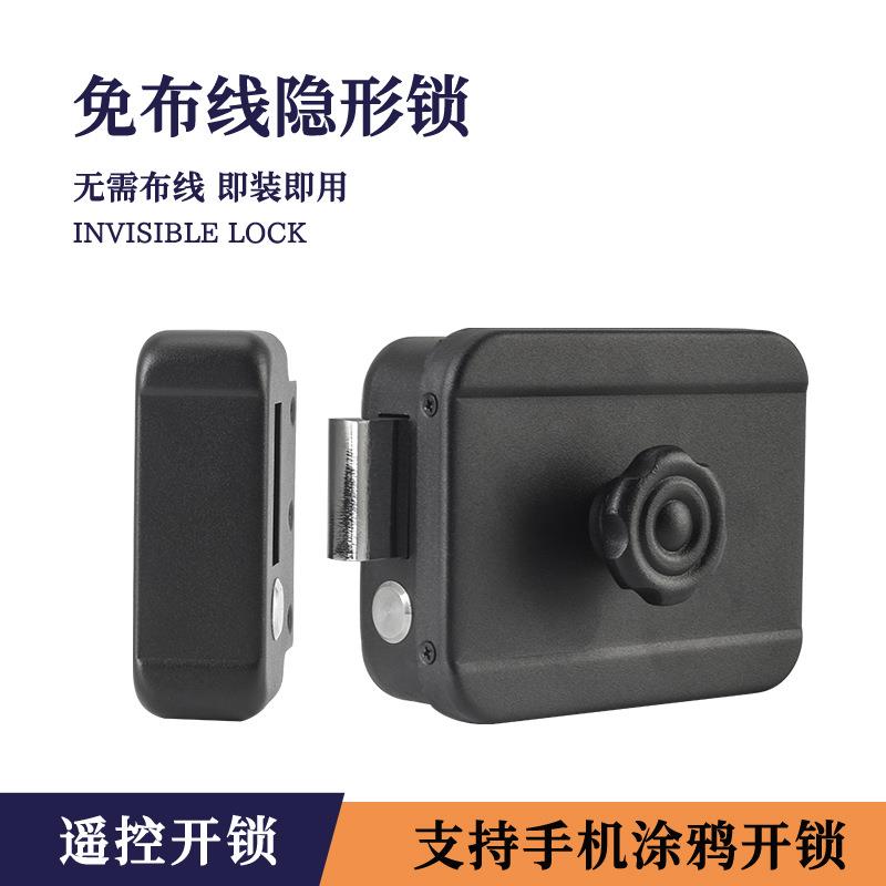 电控锁门禁一体铁门锁出租屋防盗免布线电子智能遥控锁APP解锁