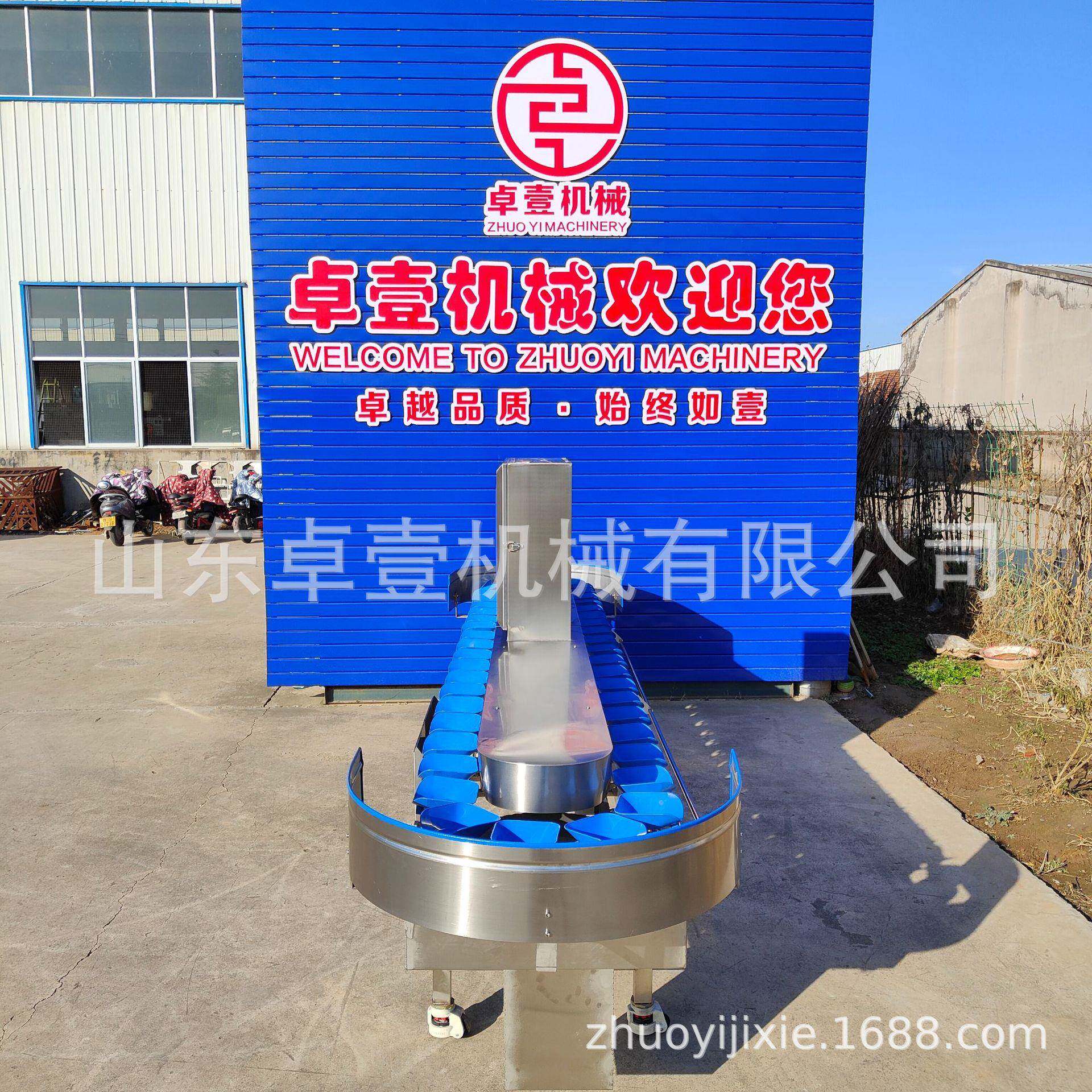 鲳鱼鲅鱼黄花鱼多级称重分选机全自动重量筛选机小龙虾螃蟹分拣机