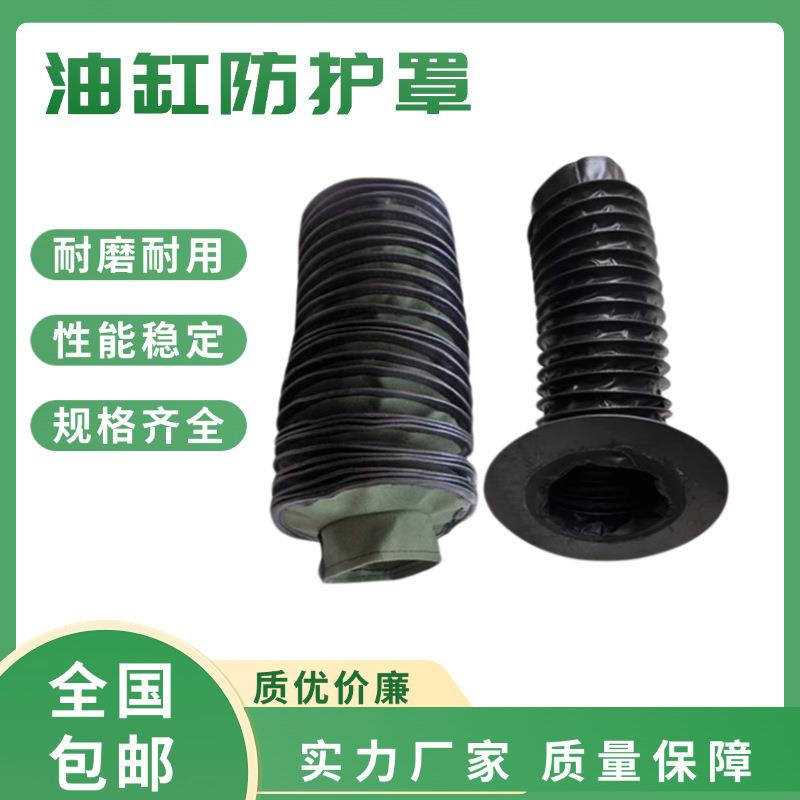 丝杠防护罩油缸气缸保护套拉链伸缩式丝杠防护罩