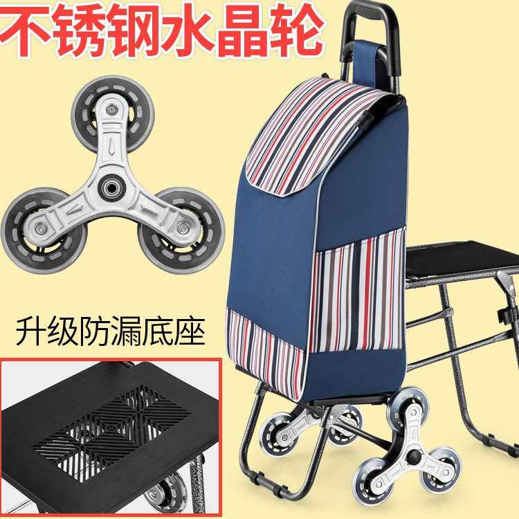 现货 购物小拖车买菜小手拉车老年人爬楼带凳可折叠家用拉杆车
