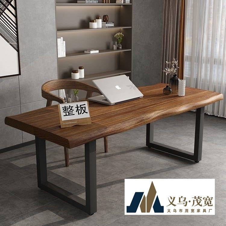 大板实木办公桌加厚原木实木桌子电脑长条书法书桌简约写字会议桌