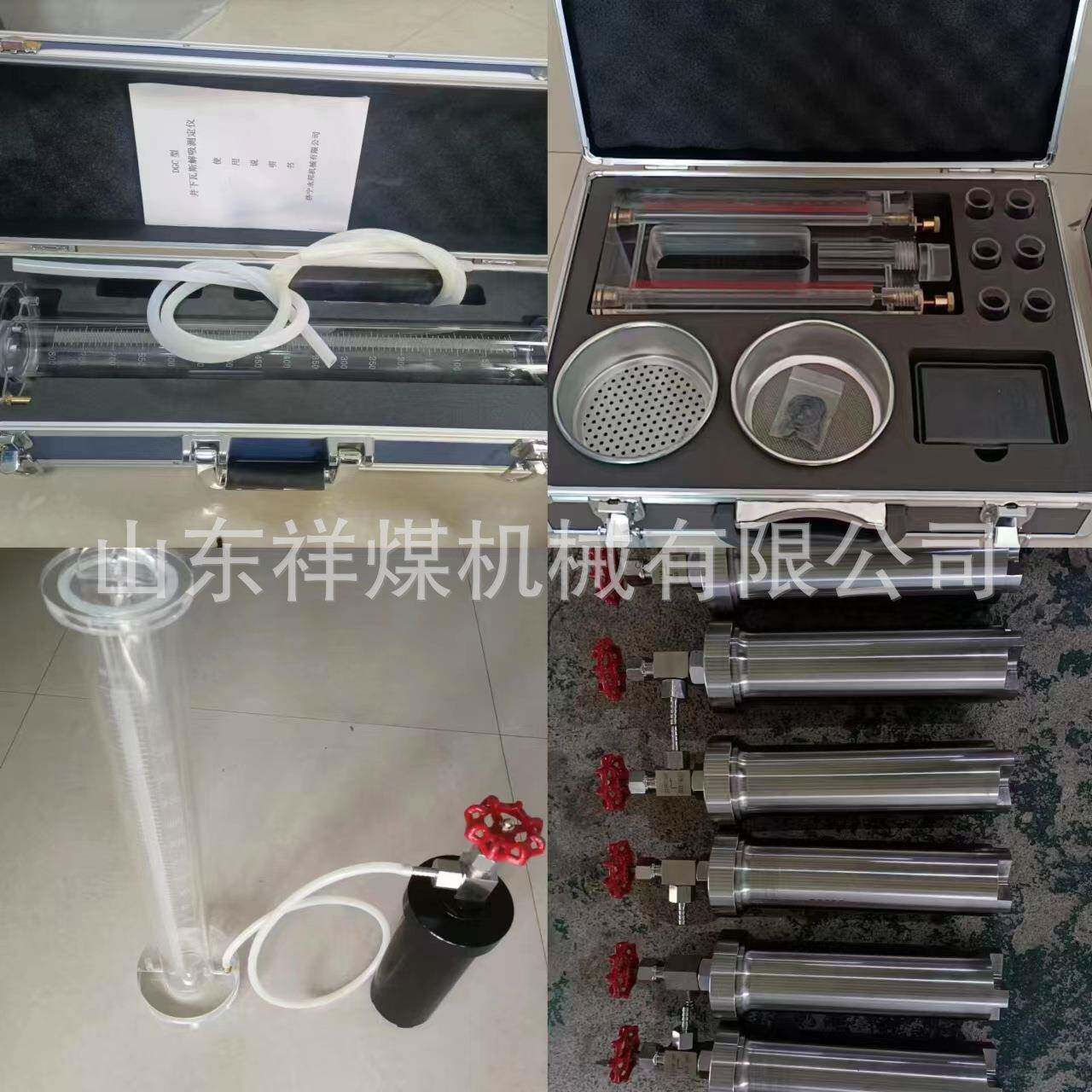 矿用DGC瓦斯解析仪煤样罐HFJ-5地勘瓦斯解析仪井下md2煤钻屑解吸