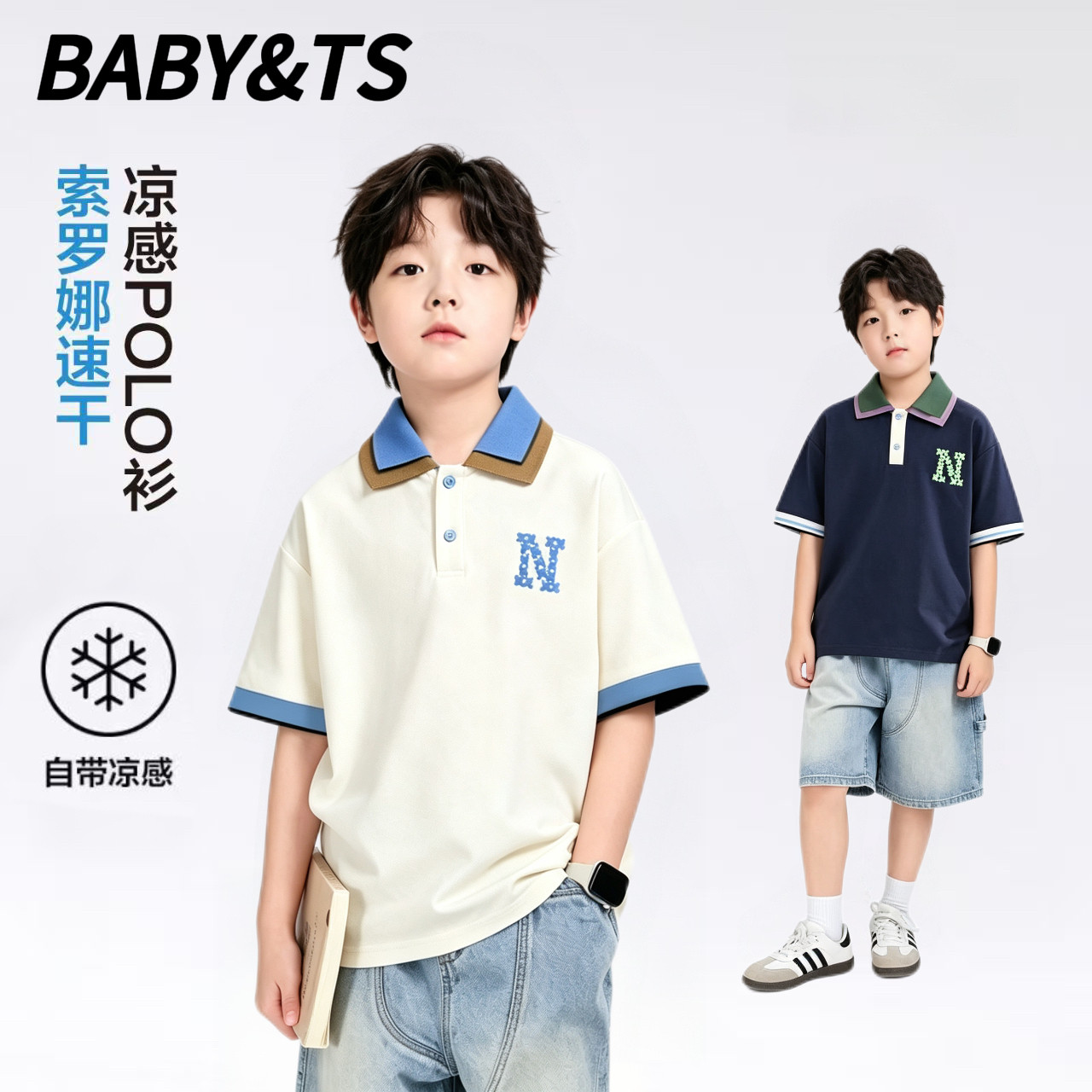 男童POLO衫短袖夏季儿童韩版半袖t恤2026新款大童装夏装上衣服潮T
