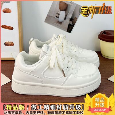 简约白色厚底百搭小白板鞋女款
