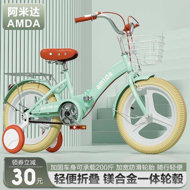 儿童自行车中大童6-10-12-15岁20寸22寸小学生男女孩脚