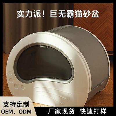 宠物超大号猫砂盆全封闭抽屉式防外溅猫厕所猫咪屎便盆用品