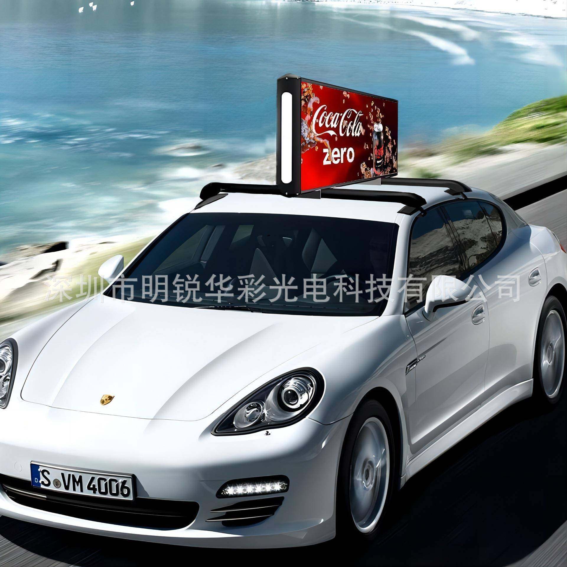 车载led显示屏户外双面屏网约车出租车私家车车顶广告牌高亮屏,电子元器件市场,其它元器件,淘宝优惠券,粉丝福利购,淘宝优惠卷