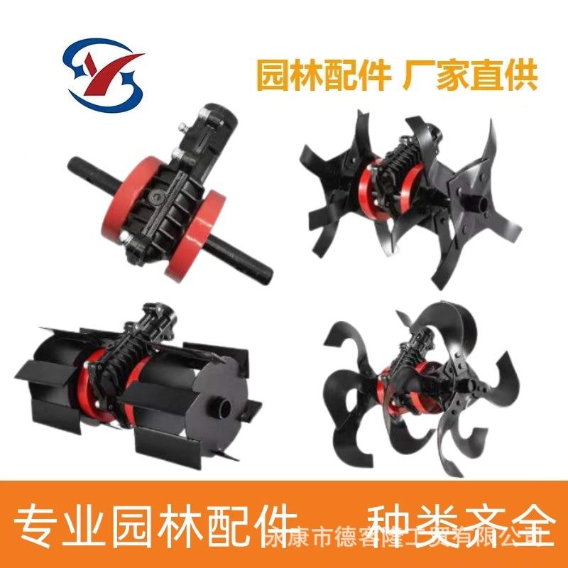 割草机配件总成开沟轮松土轮锄草轮除草轮机油款齿轮箱总成割灌机